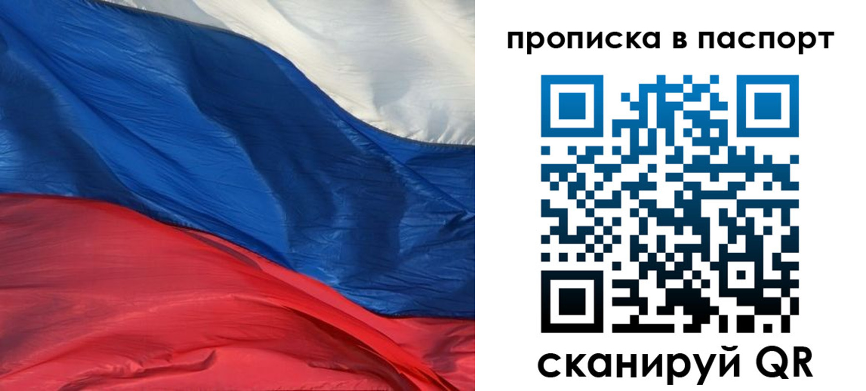 найти адрес прописки в Харовске